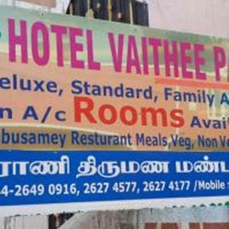 Hotel Vaithee Park Τσενάι Εξωτερικό φωτογραφία
